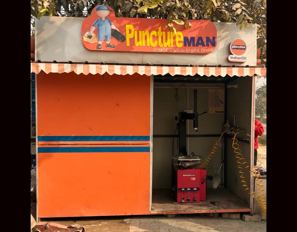 IndianOil - Mayapuri, New Delhi